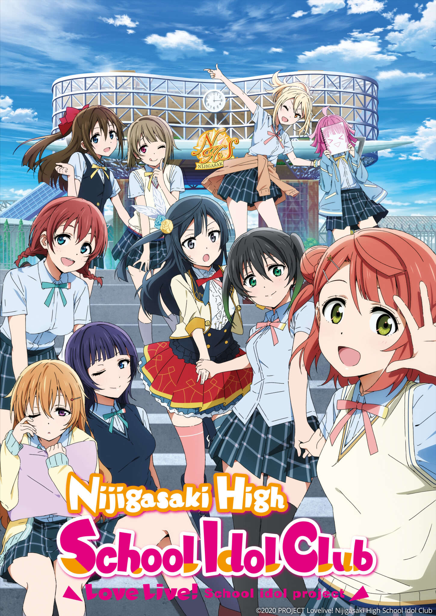 Love Live! Nijigasaki Gakuen School Idol Doukoukai