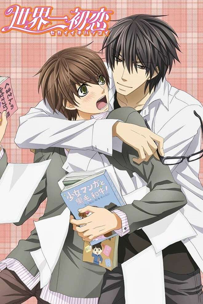 Sekai Ichi Hatsukoi - World's Greatest First Love