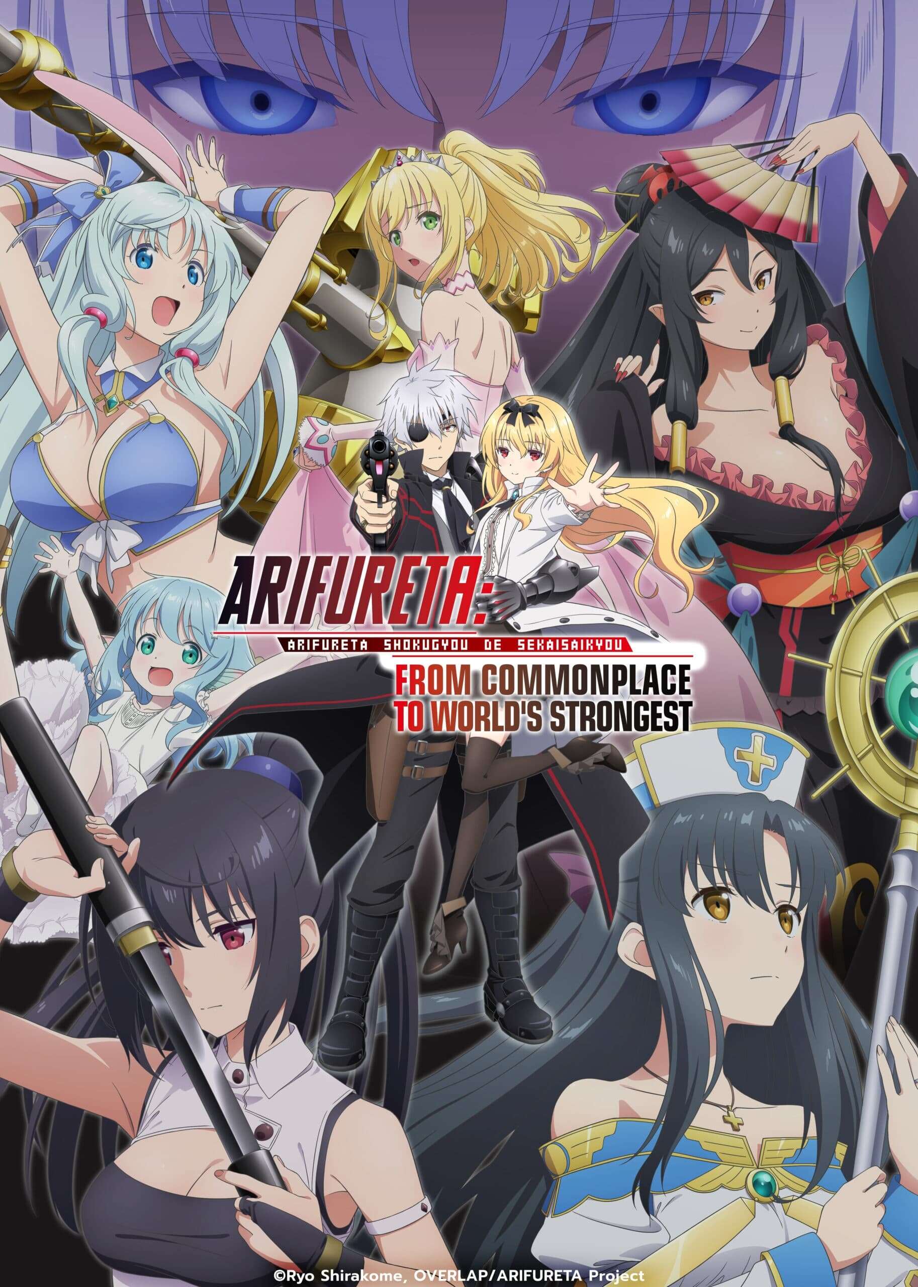 Arifureta: From Commonplace to World's Strongest Season 2