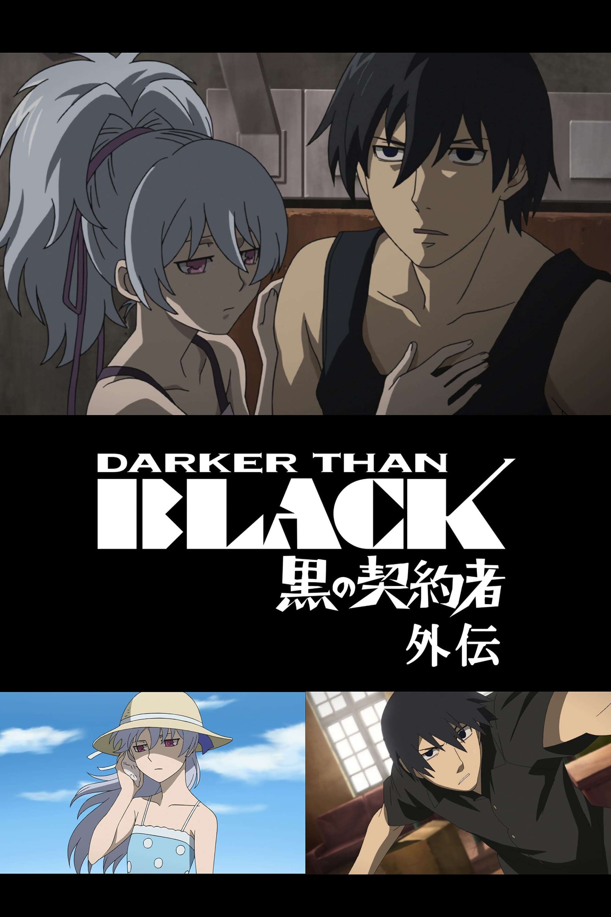 Darker Than Black: Gemini of the Meteor OVAs