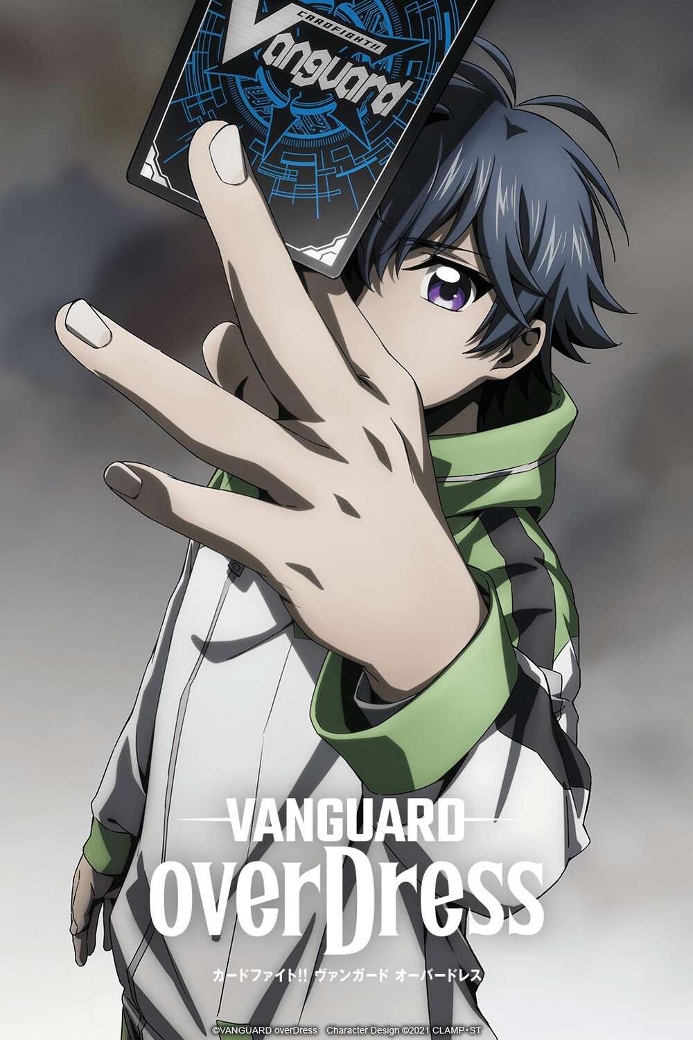 Cardfight!! Vanguard: overDress Season 2
