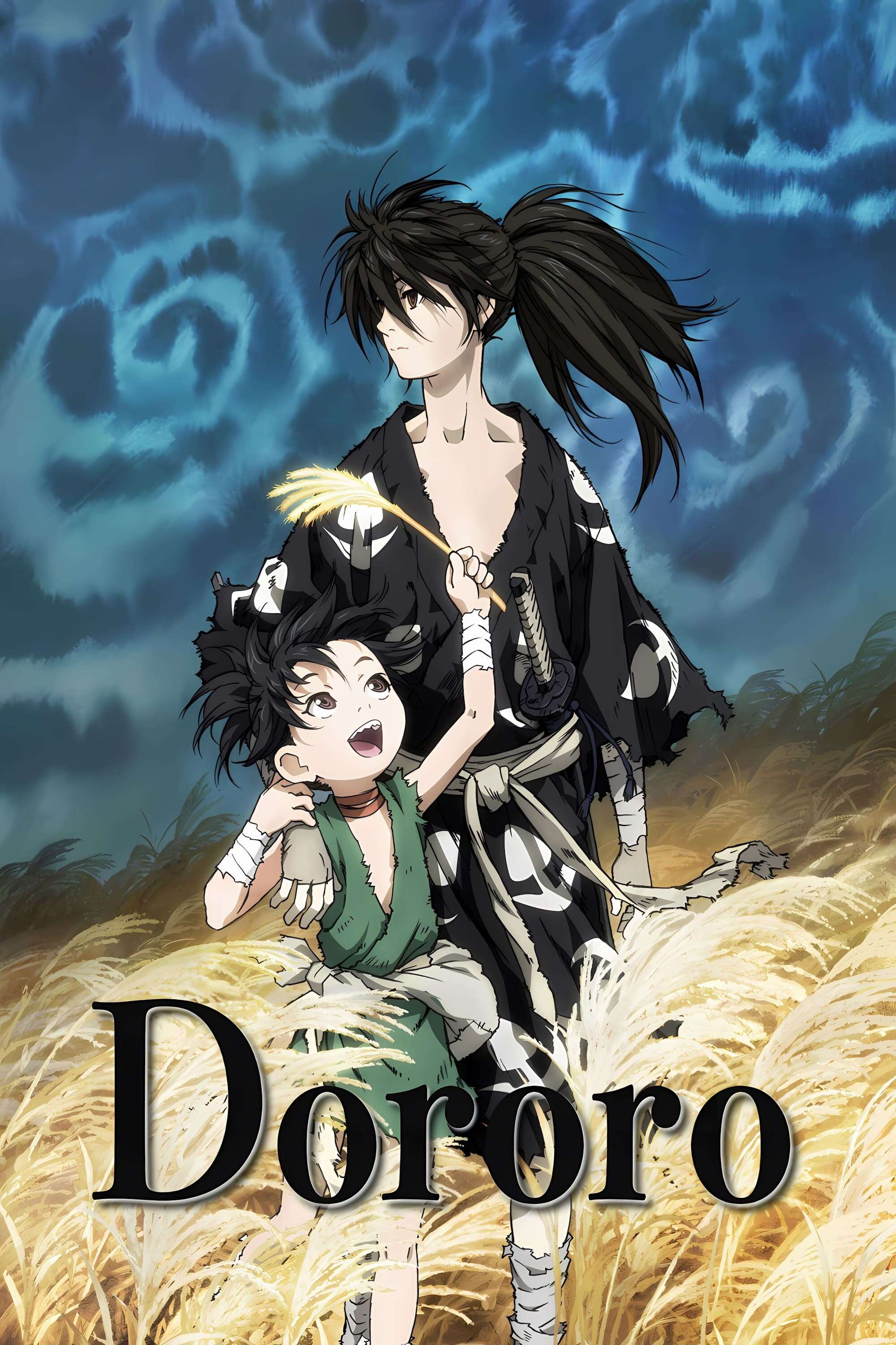 Dororo