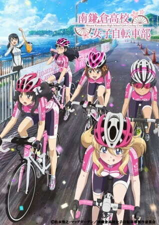 Minami Kamakura High School Girls Cycling Club: We're In Taiwan!!