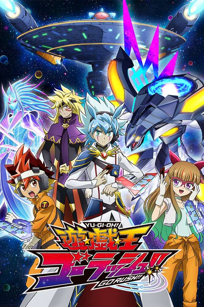Yu☆Gi☆Oh! Go Rush!!