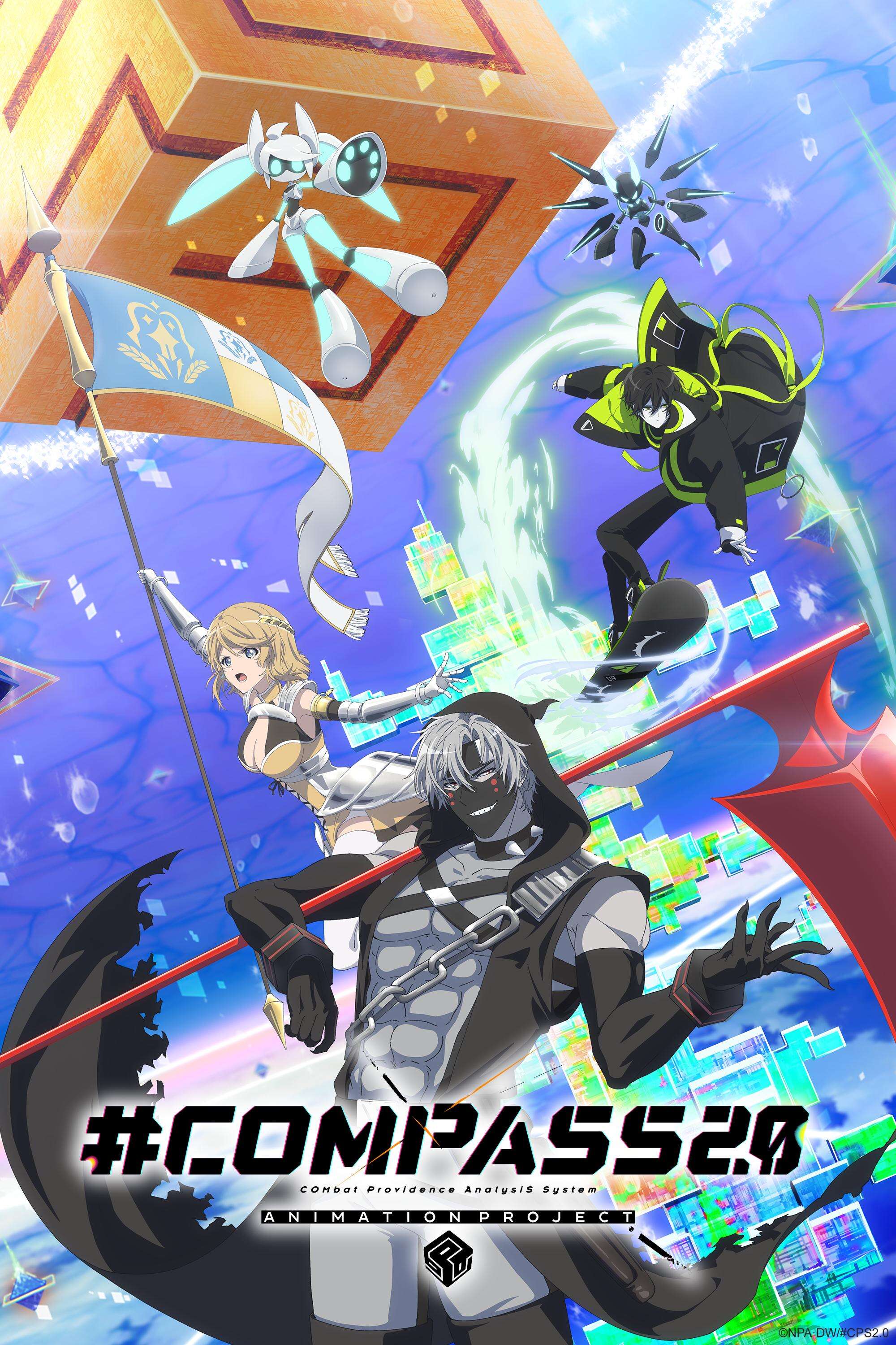 #Compass2.0: Animation Project