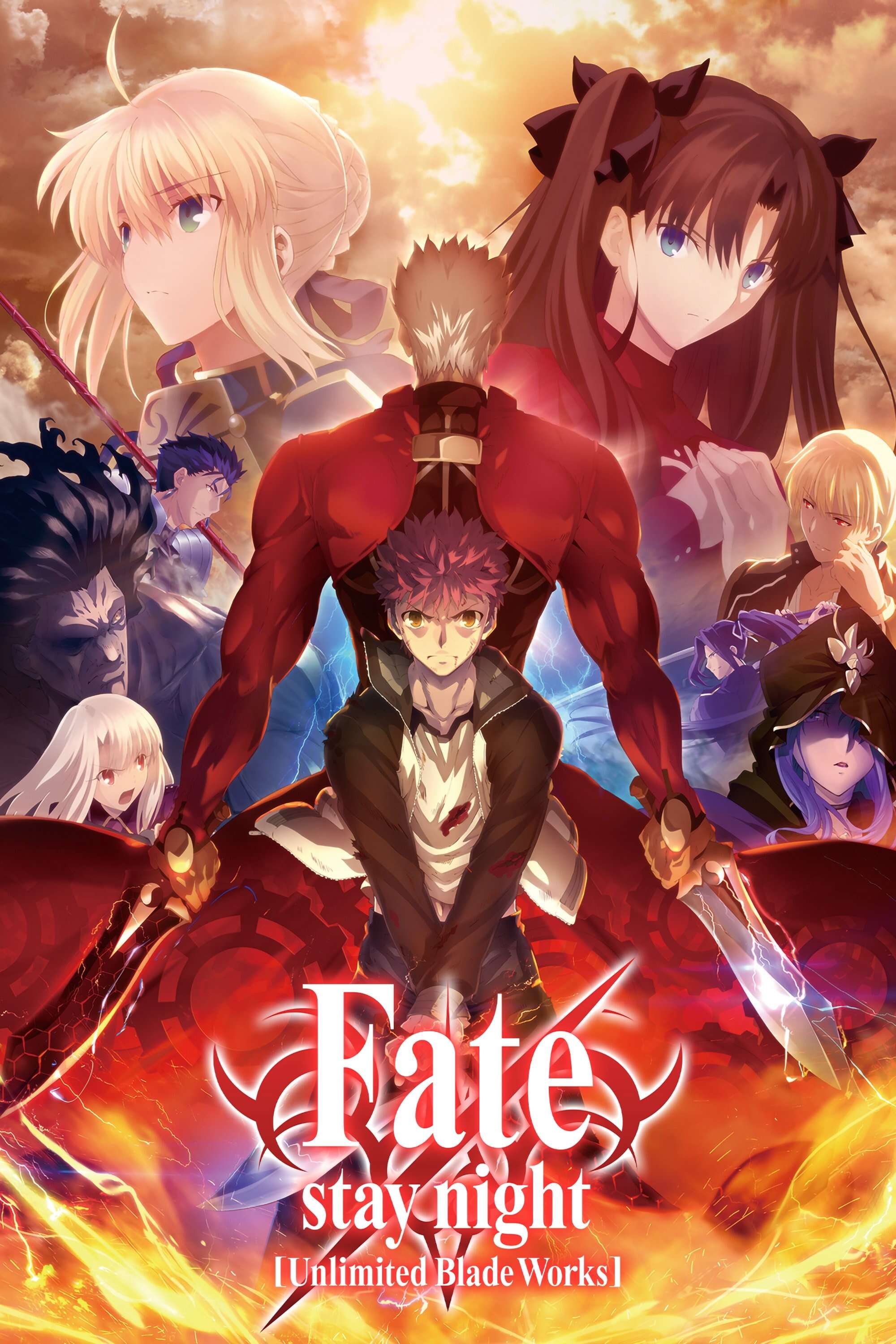 Fate/stay night: Unlimited Blade Works 2nd Season