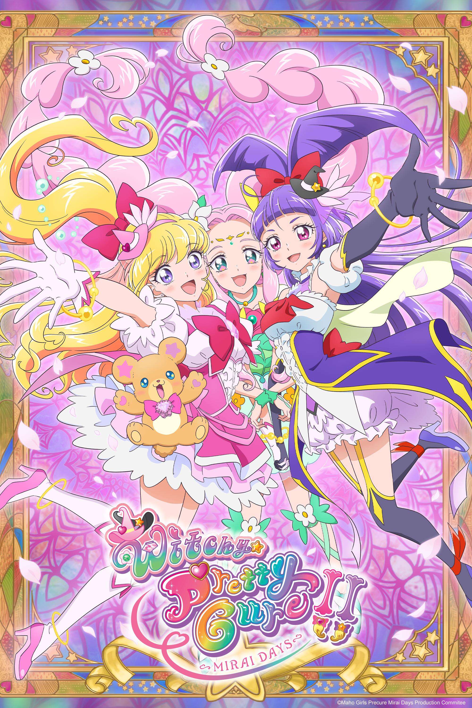 Witchy Pretty Cure!! Mirai Days