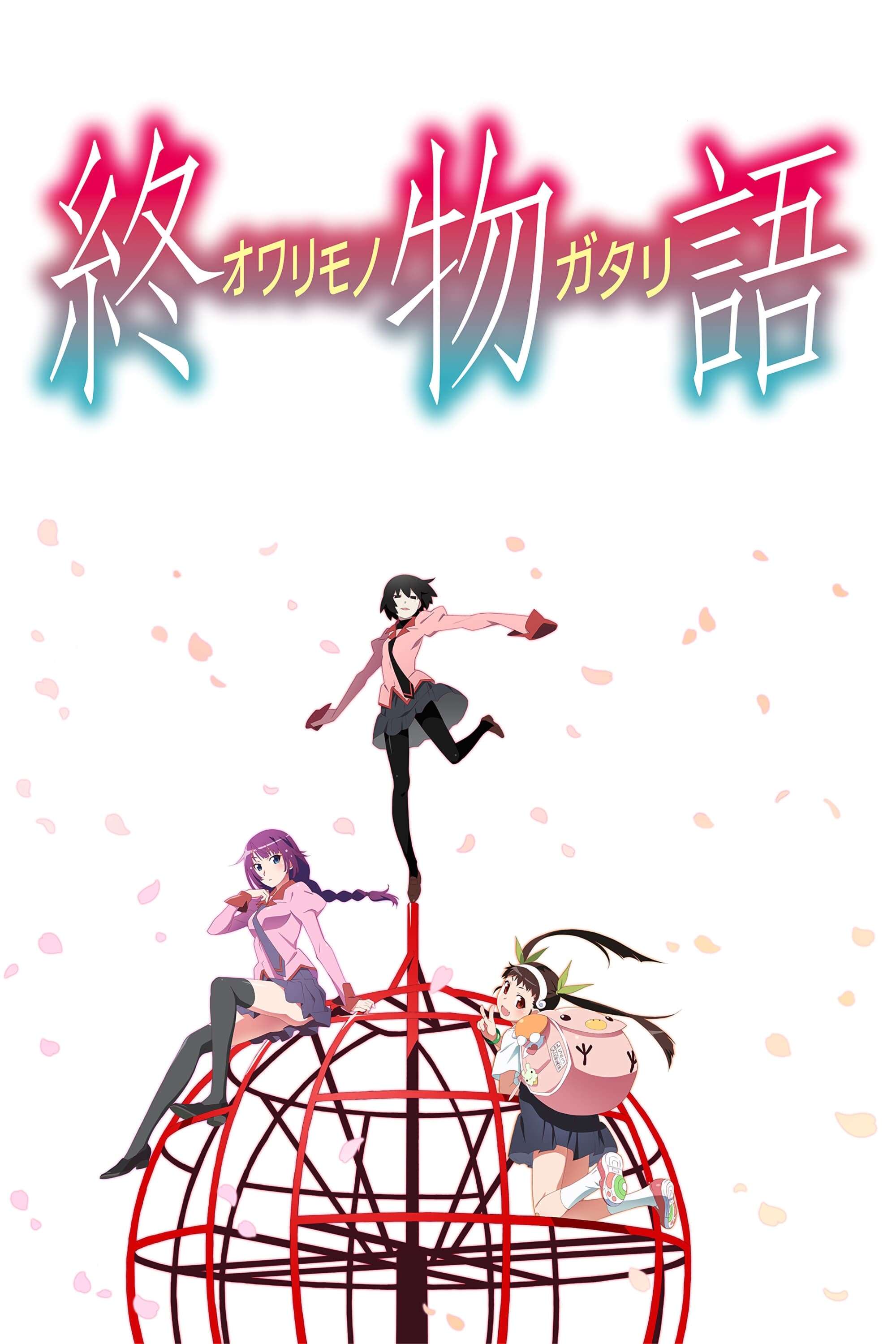 Owarimonogatari 2nd Season