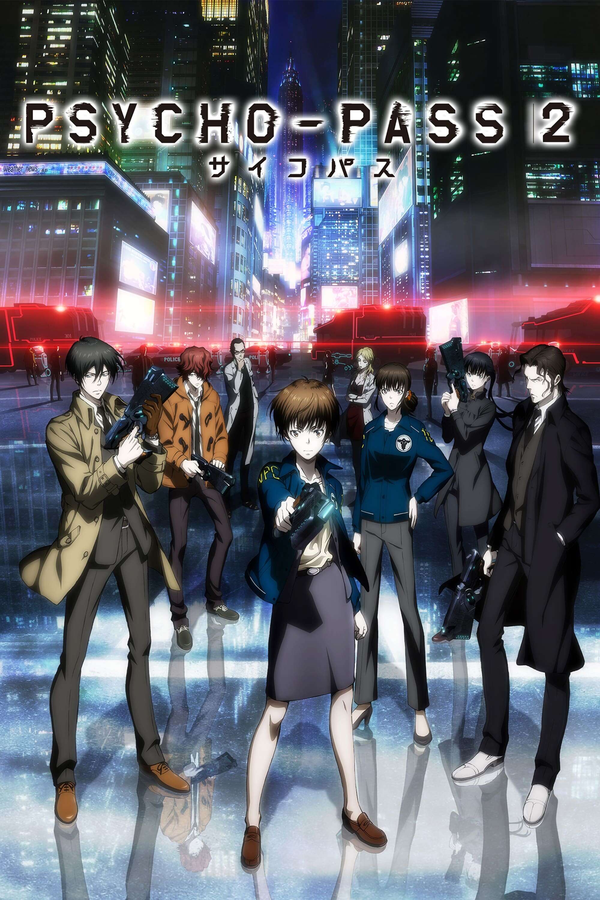 Psycho-Pass 2