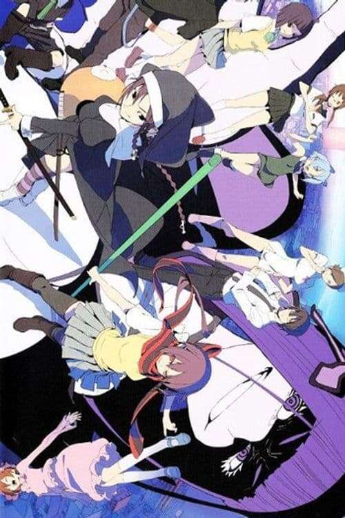 Yozakura Quartet: Hoshi no Umi