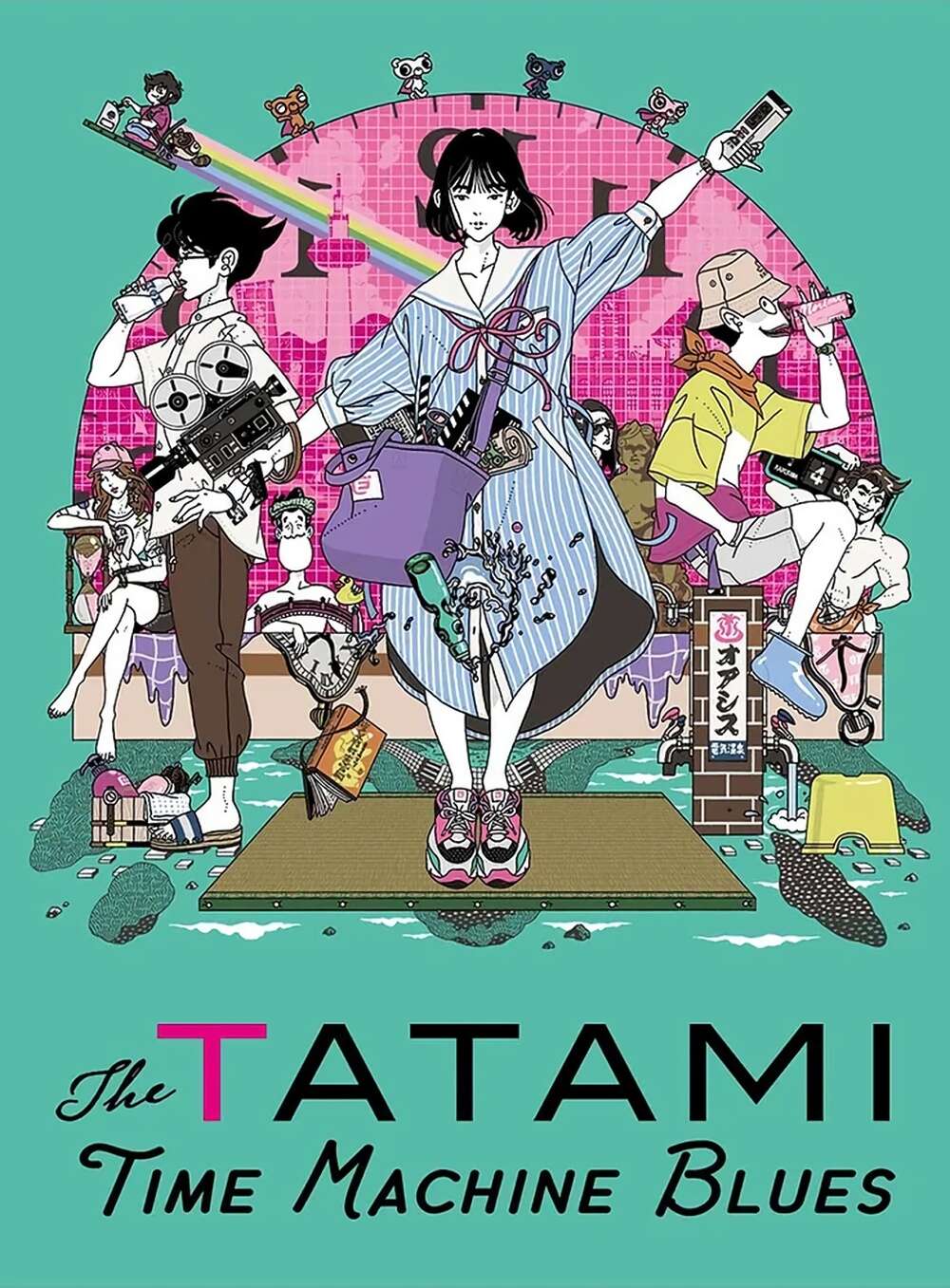 The Tatami Time Machine Blues