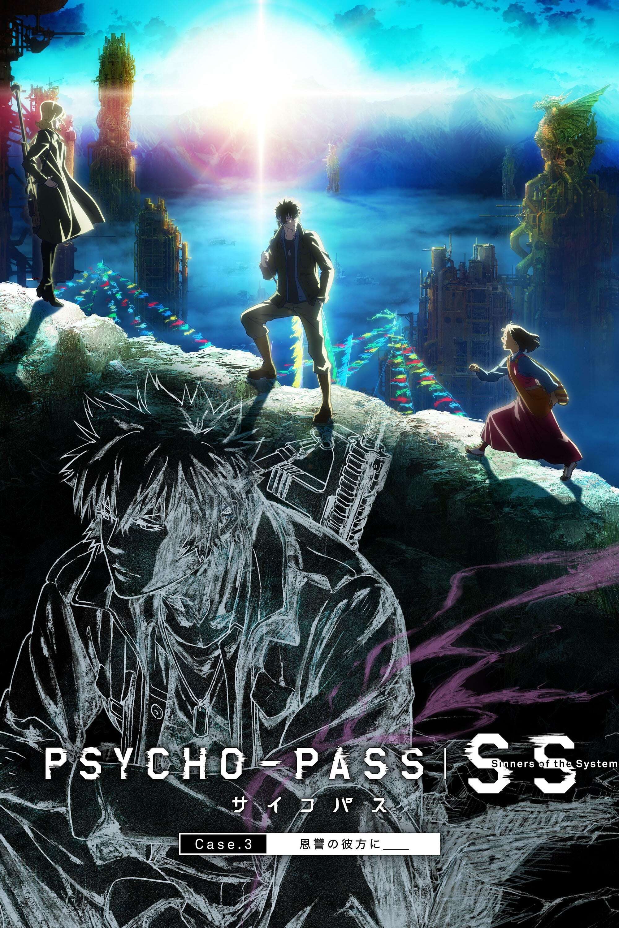 Psycho-Pass: Sinners of the System Case.3 - On the Other Side of Love and Hate