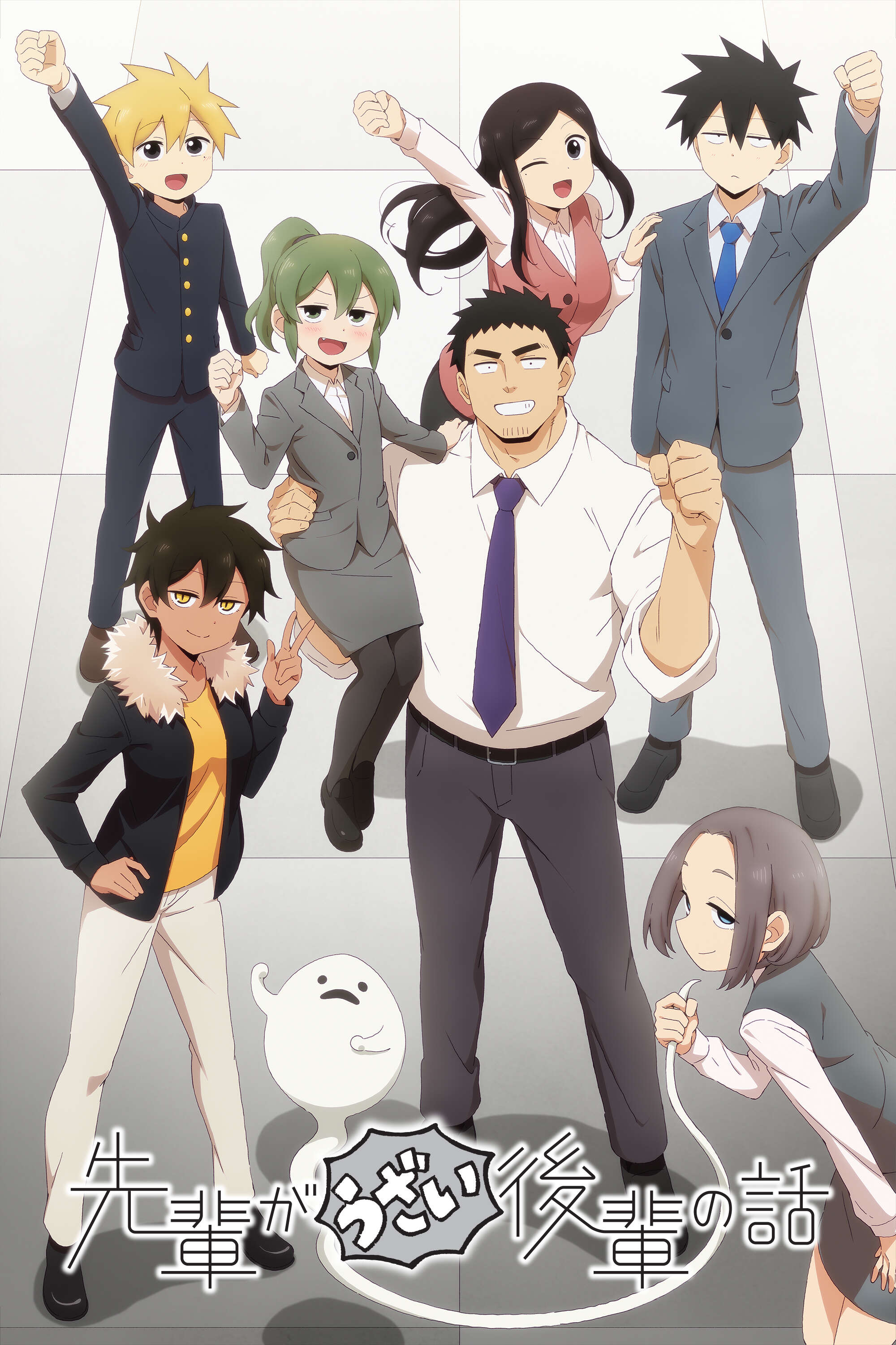 My Senpai is Annoying