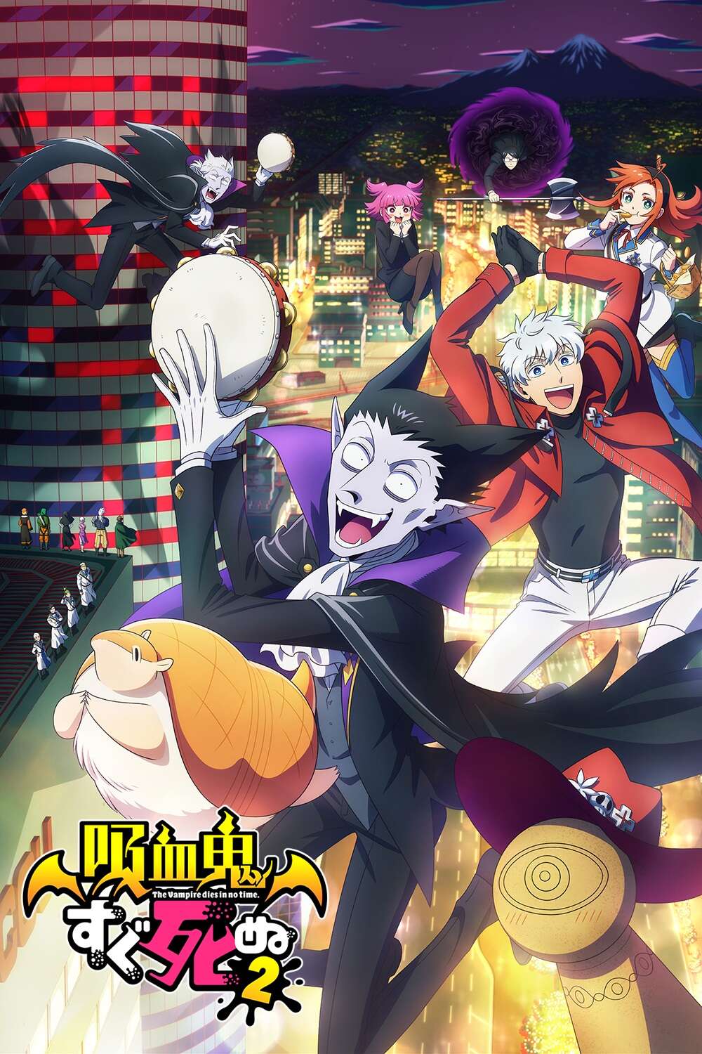 The Vampire Dies in No Time Season 2