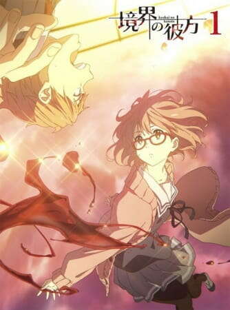 Beyond the Boundary: Mini Theater