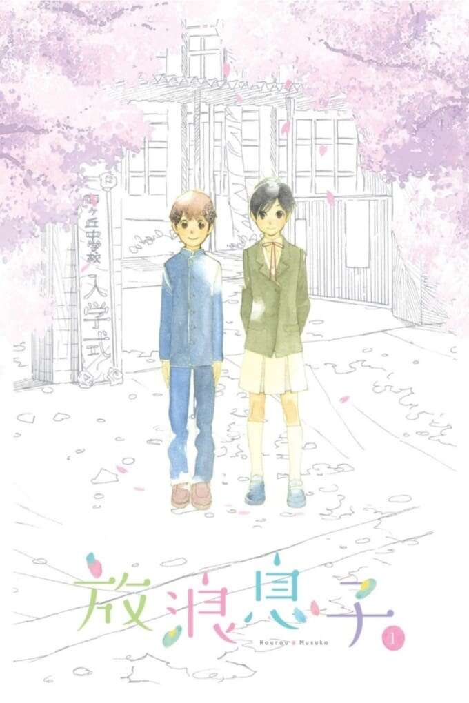 Wandering Son Specials