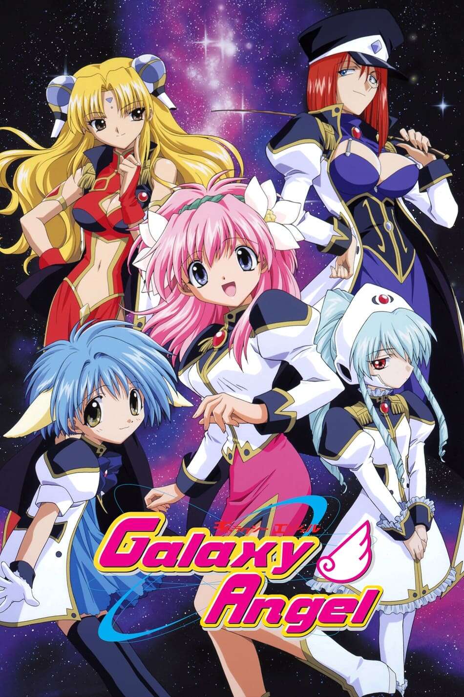 Galaxy Angel Specials
