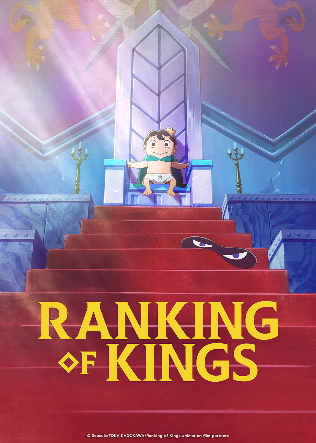 Ranking of Kings