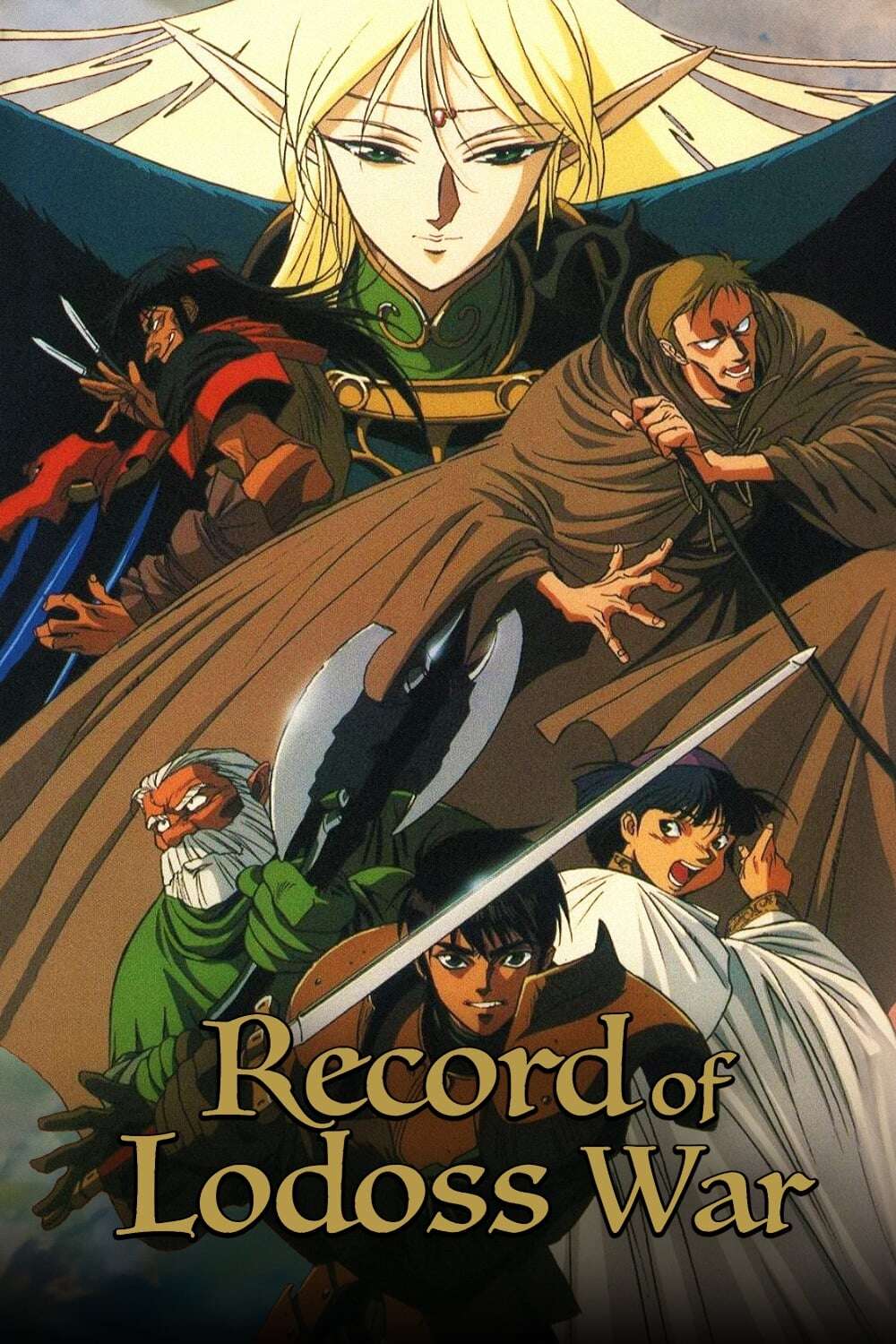 Record of Lodoss War