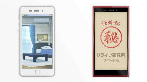 ReLIFE: Final Arc Specials