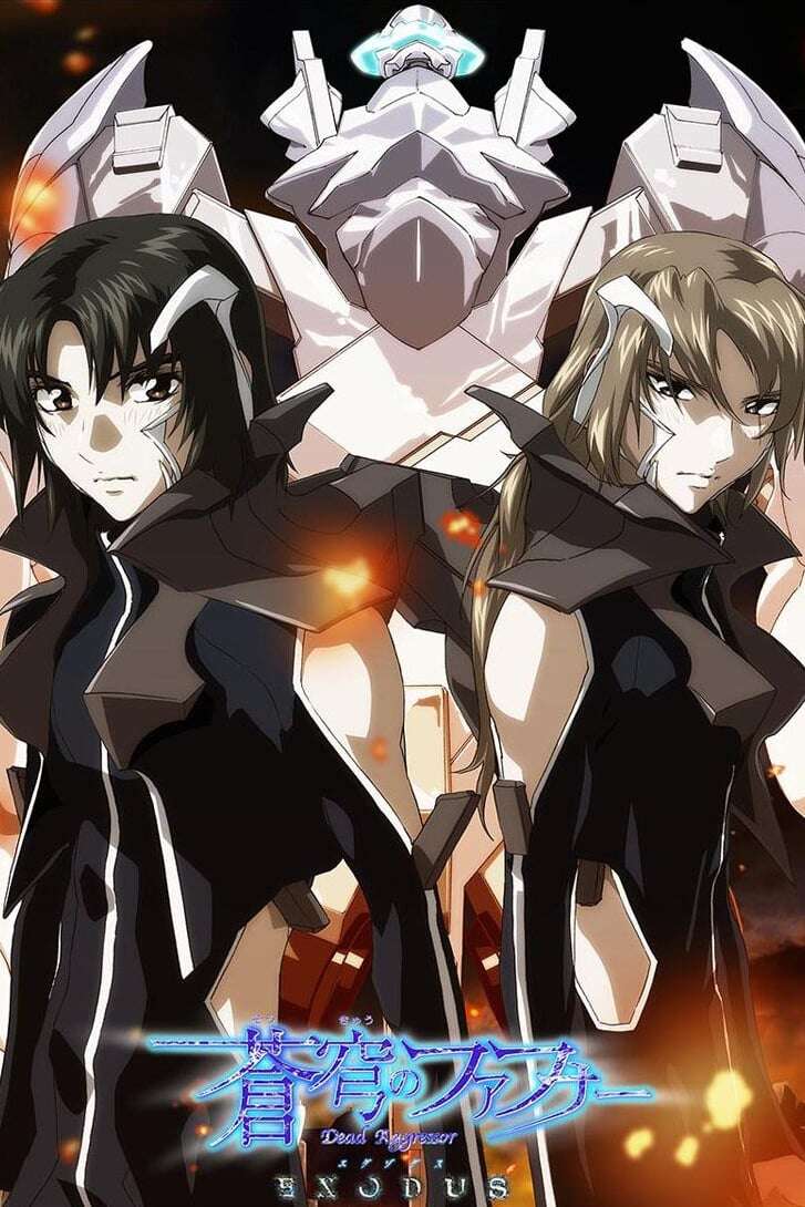 Fafner Exodus