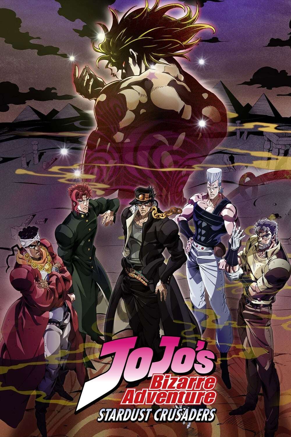 JoJo's Bizarre Adventure: Stardust Crusaders - Battle in Egypt