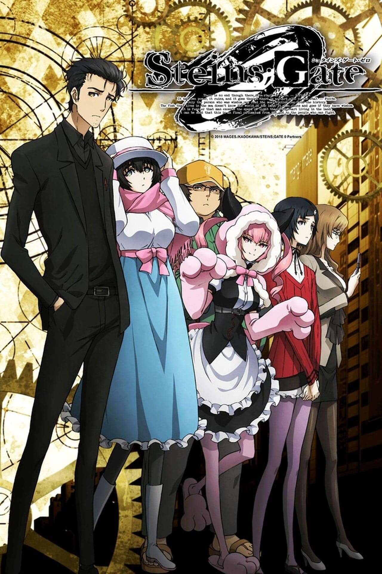 Steins;Gate 0: Valentine's of Crystal Polymorphism -Bittersweet Intermedio-