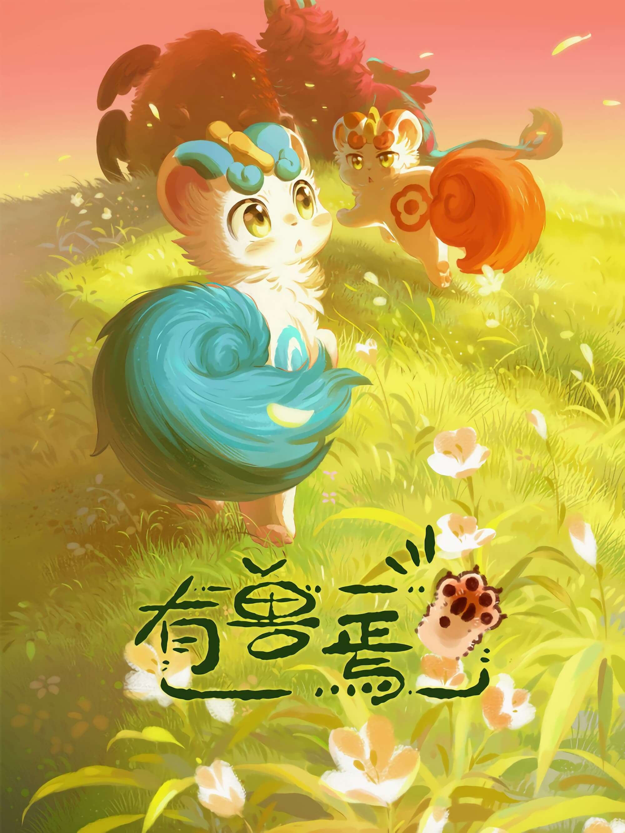 Fabulous Beasts 3rd Season