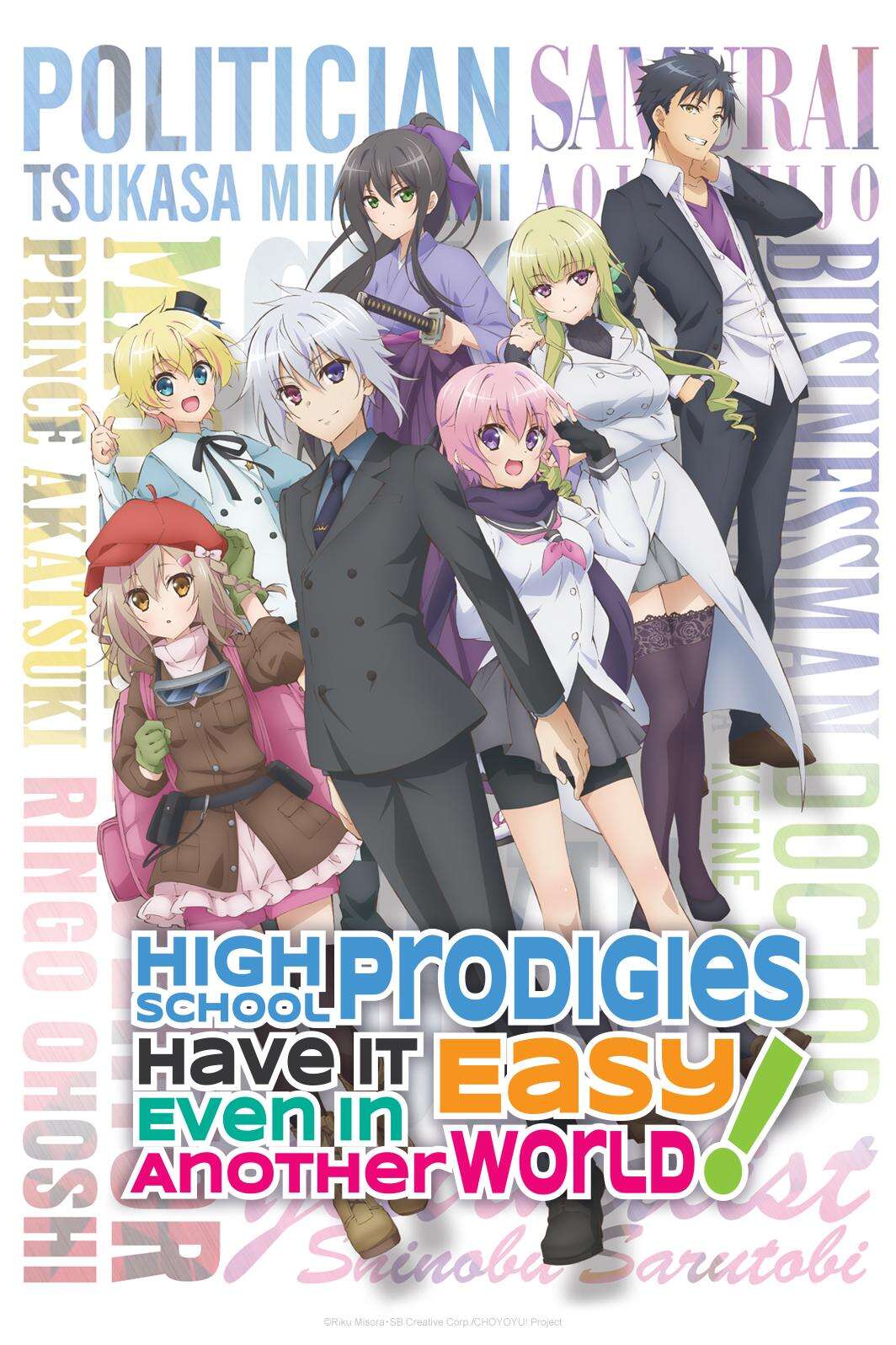 CHOYOYU!: High School Prodigies Have It Easy Even in Another World!