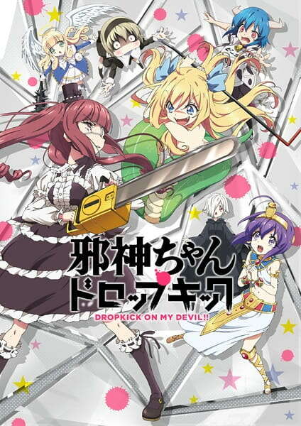Dropkick On My Devil!