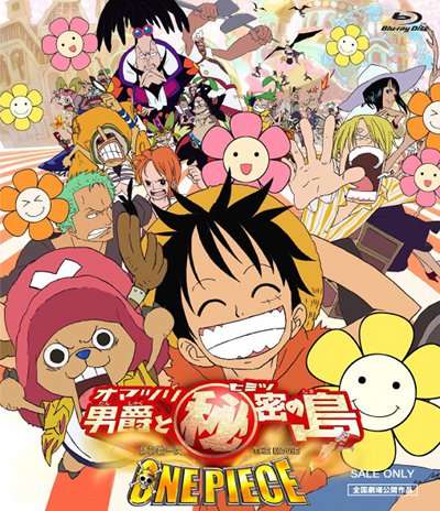 One Piece Movie 06: Omatsuri Danshaku to Himitsu no Shima