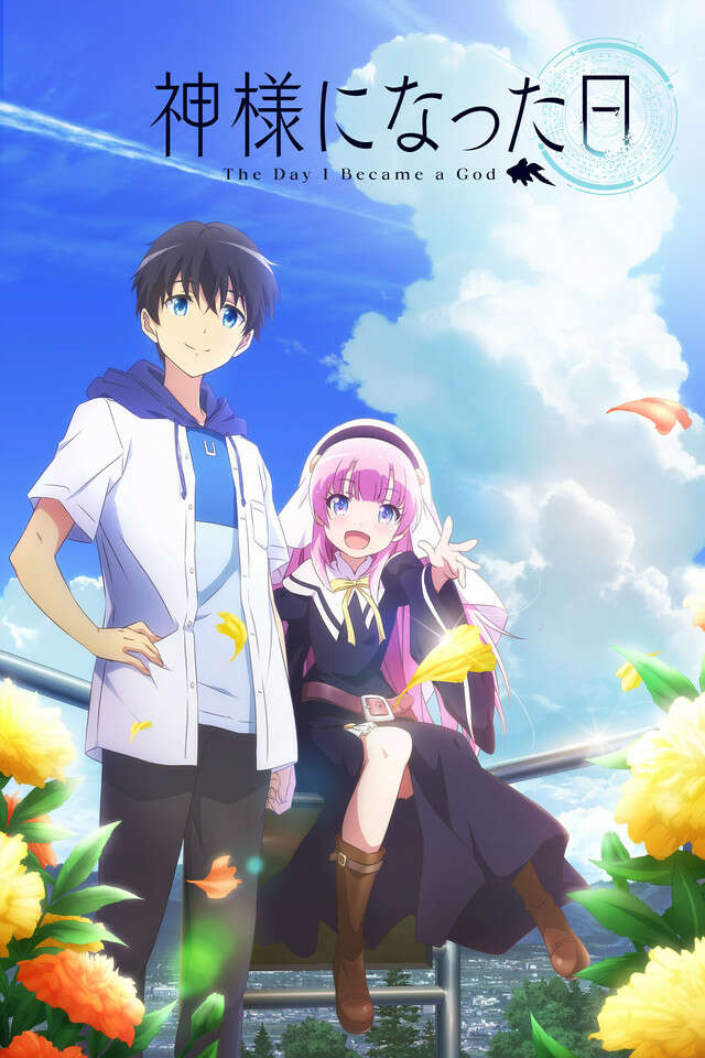 The Day I Became a God