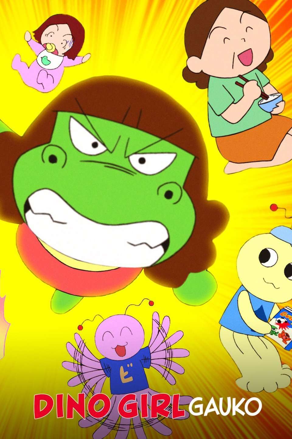 Dino Girl Gauko Season 2