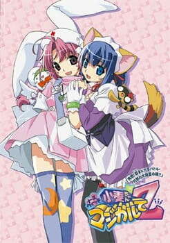 Nurse Witch Komugi Z