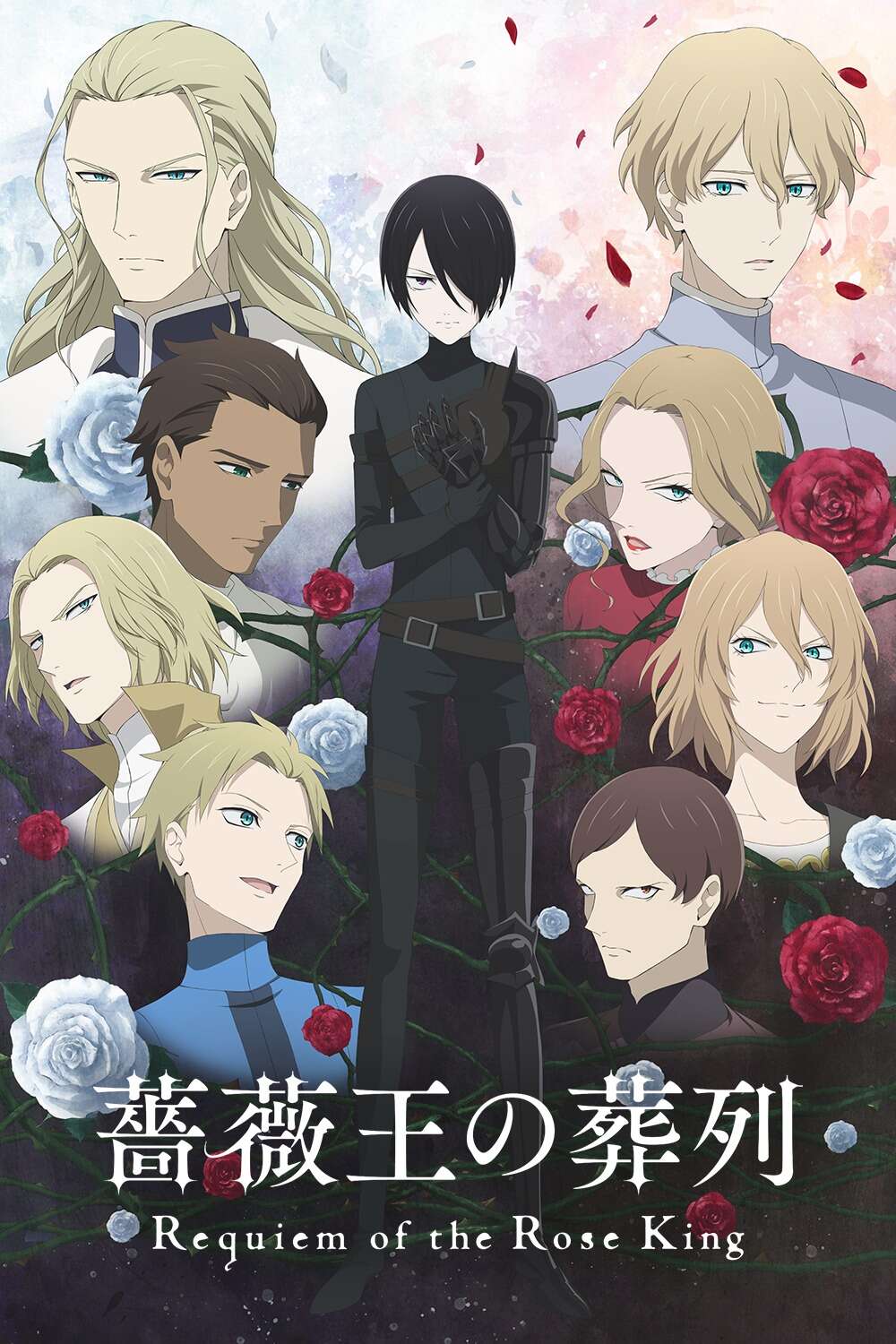 Requiem of the Rose King