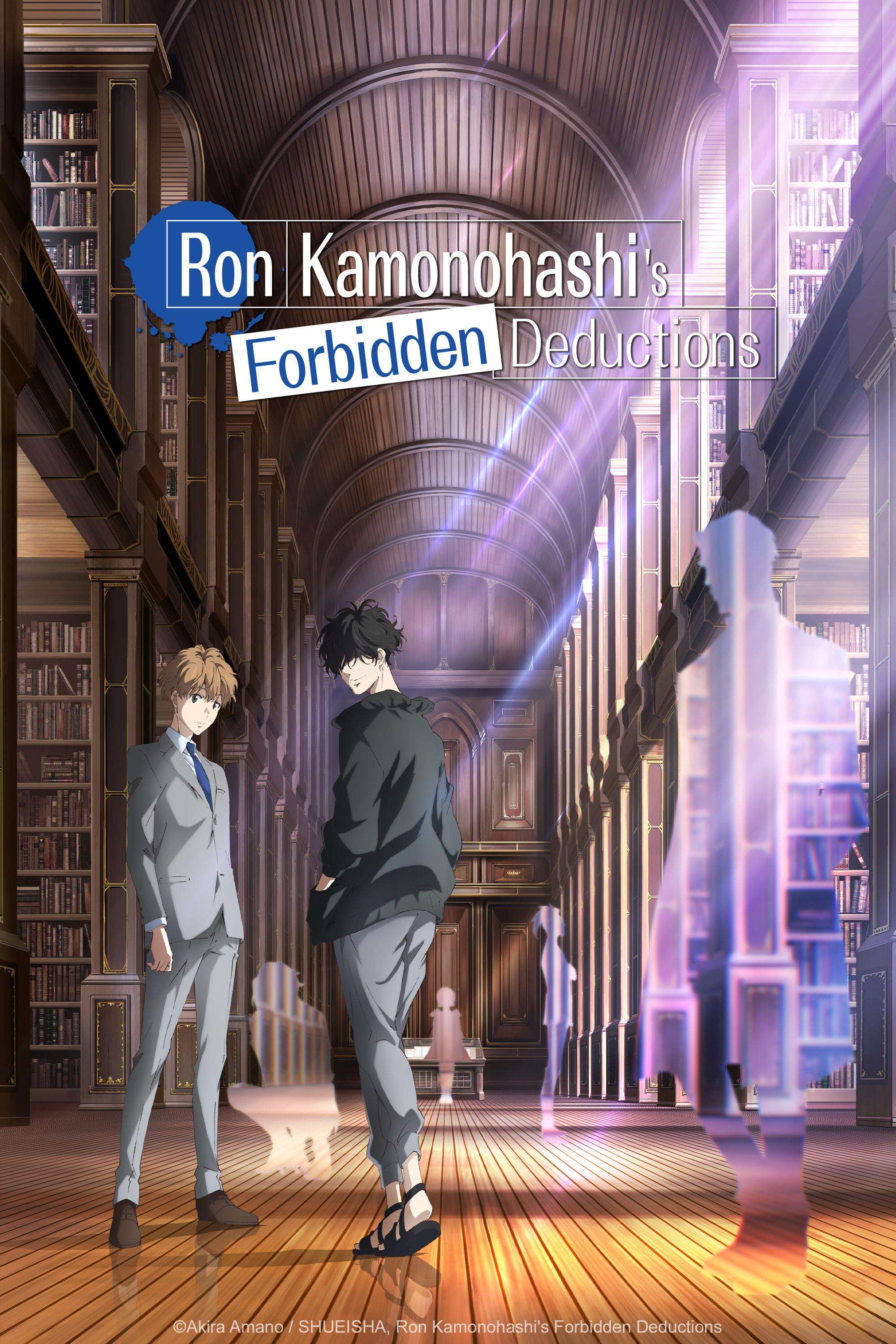 Ron Kamonohashi's Forbidden Deductions