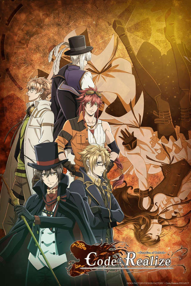 Code:Realize ~Guardian of Rebirth~