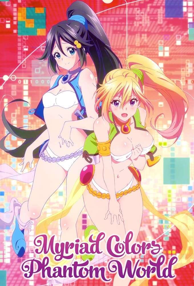 Musaigen no Phantom World: Limitless Phantom World