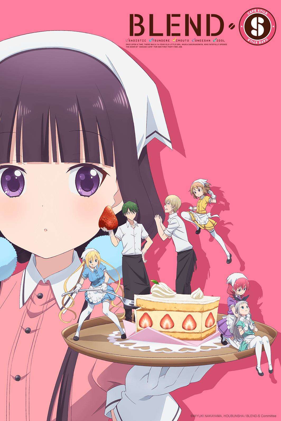 Blend S