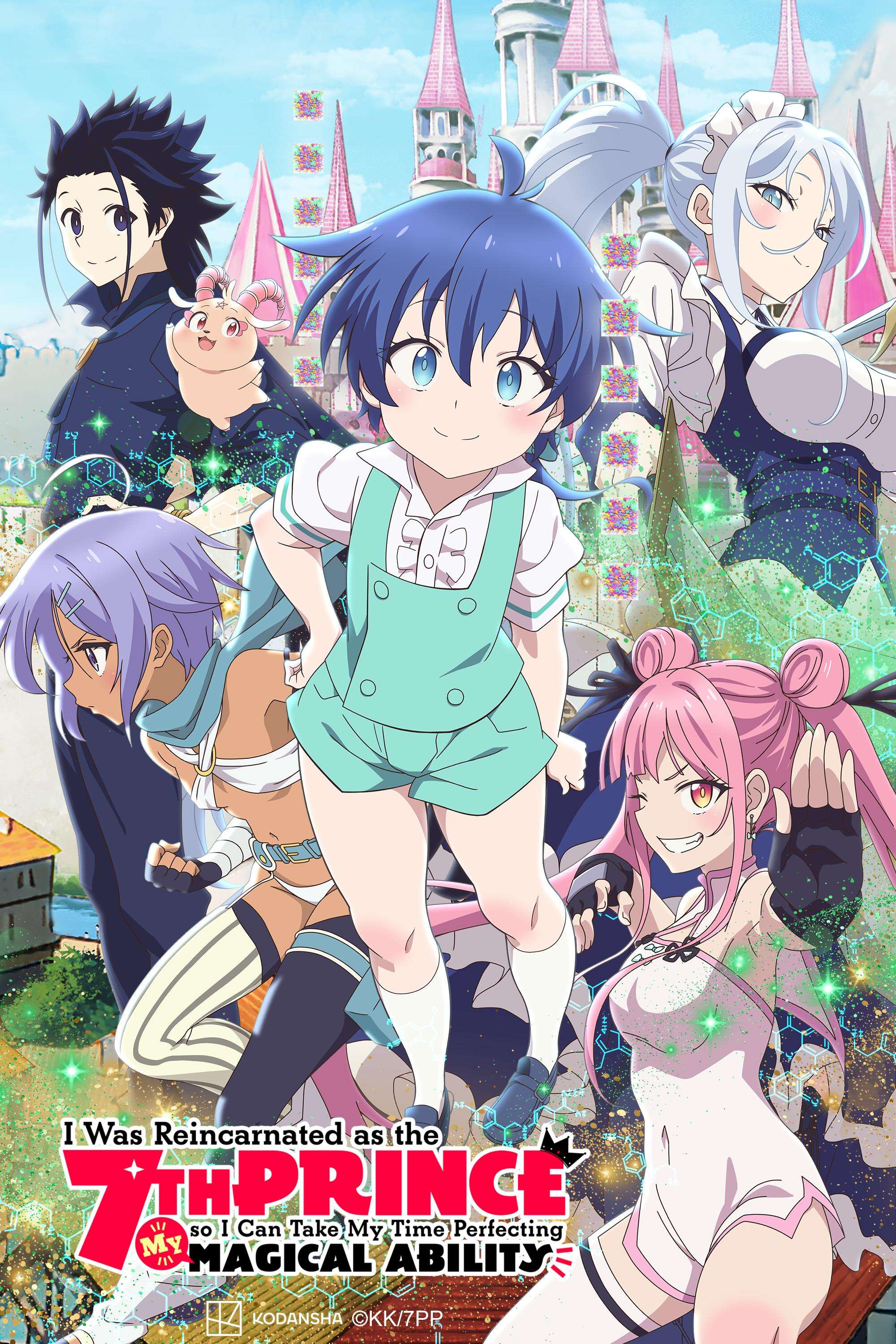 I Was Reincarnated as the 7th Prince so I Can Take My Time Perfecting My Magical Ability