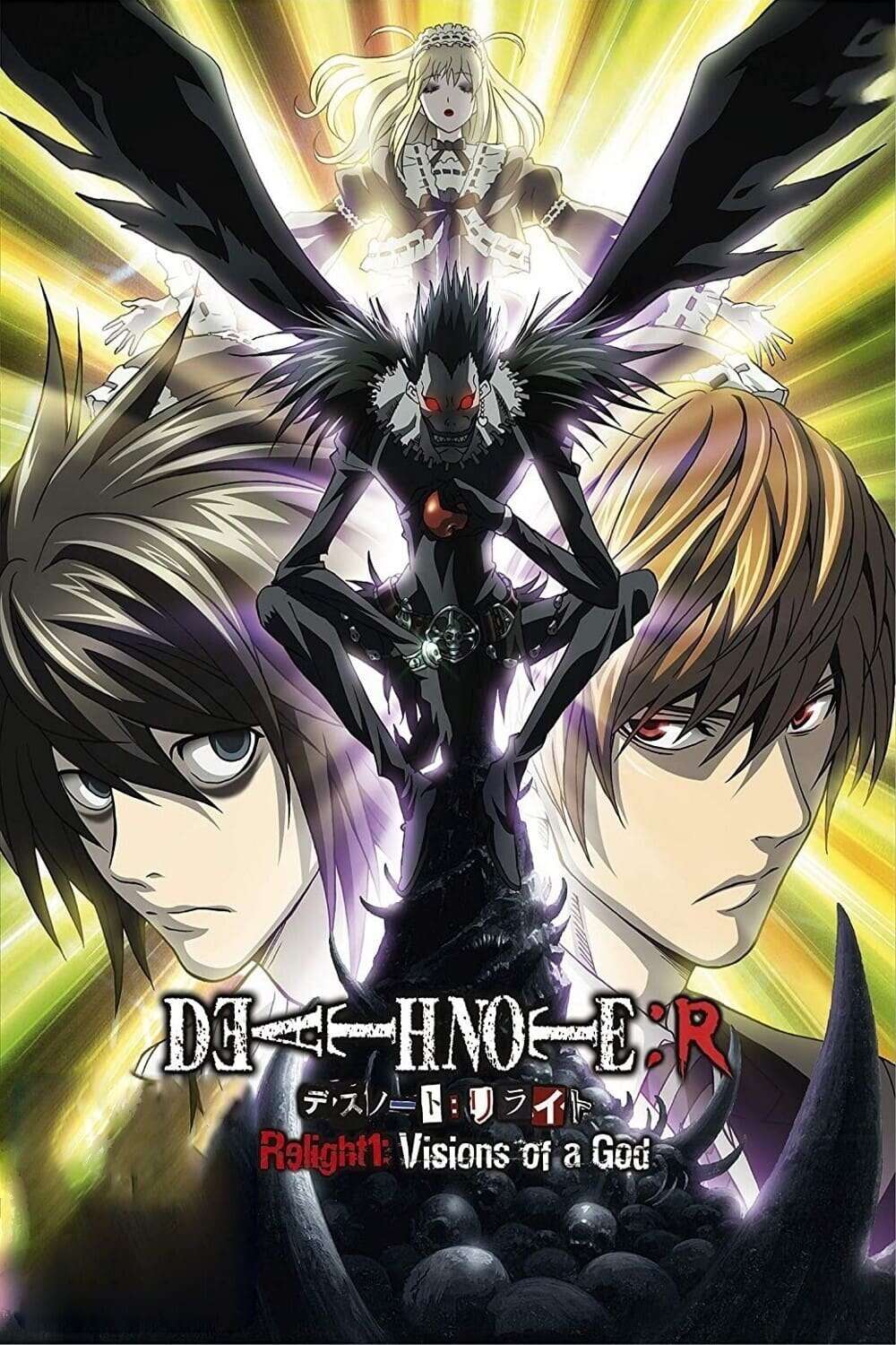 Death Note: Rewrite