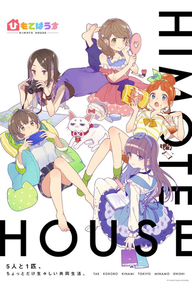 HIMOTE HOUSE: A share house of super psychic girls