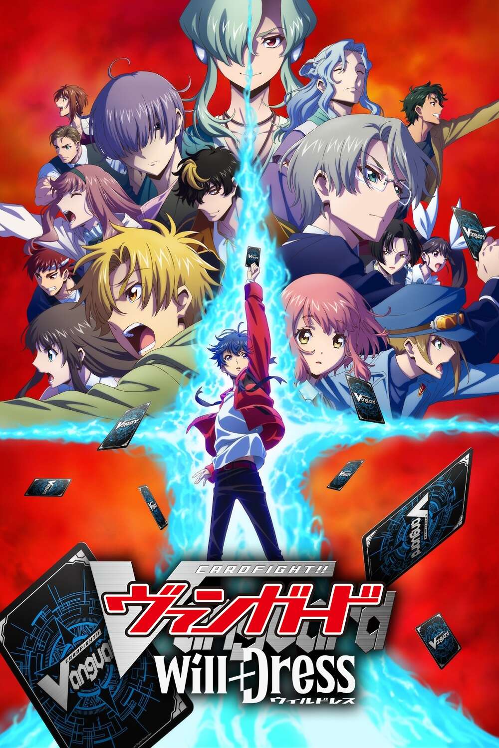 Cardfight!! Vanguard: will+Dress