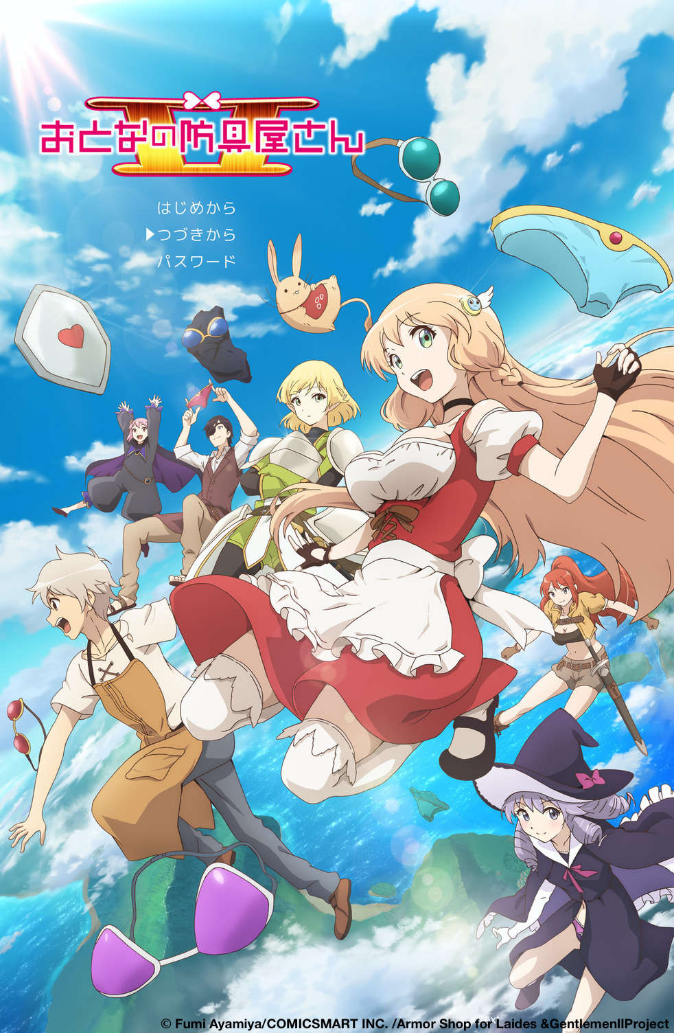 Armor Shop for Ladies and Gentlemen II