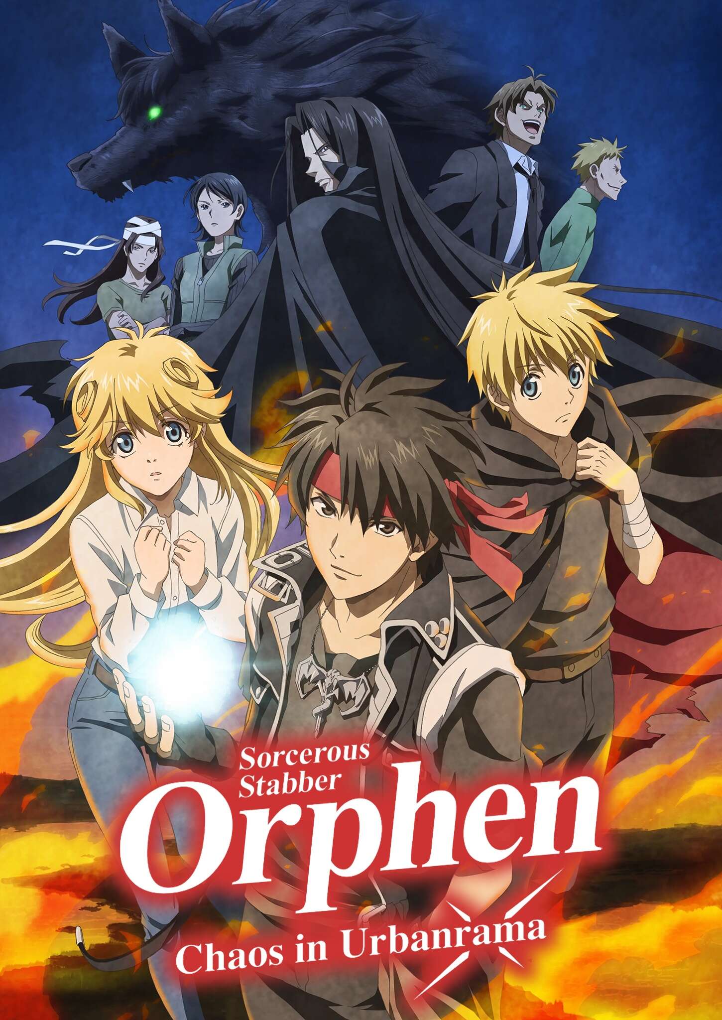 Sorcerous Stabber Orphen -Chaos in Urbanrama-