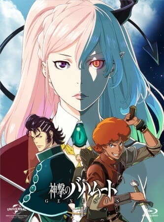 Rage of Bahamut: Genesis - Short Story