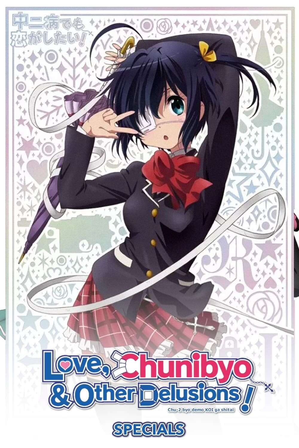 Love, Chunibyo & Other Delusions! Depth of Field: Love and Hate Theater