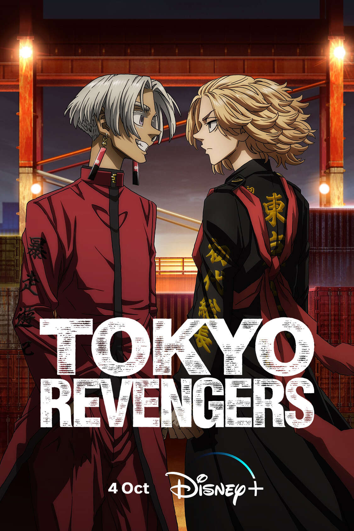Tokyo Revengers: Tenjiku Arc