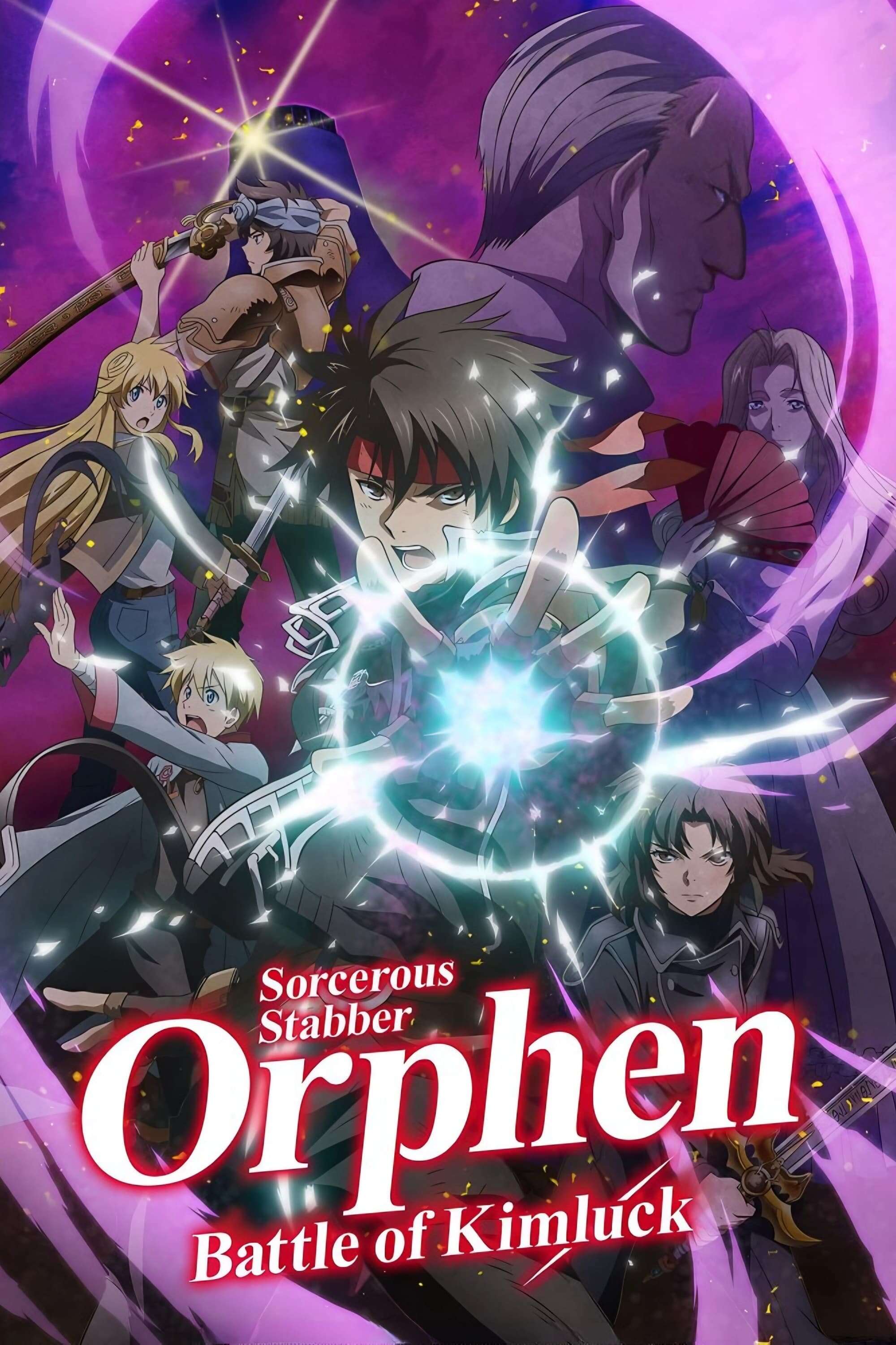 Sorcerous Stabber Orphen: Battle of Kimluck