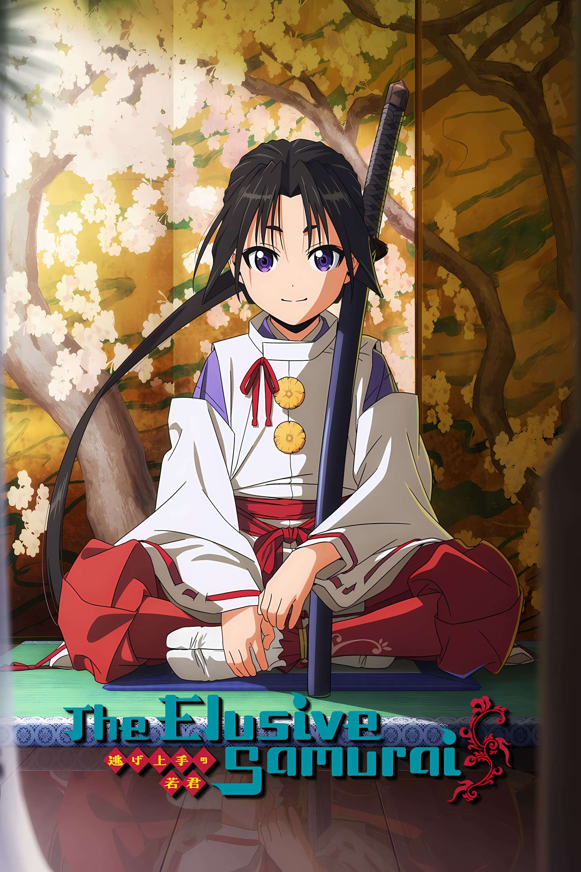 The Elusive Samurai: Interlude (1333-1334) "History"